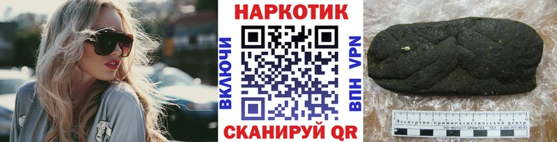 Купить закладку ГАШИШ  Cocaine  АМФ  Канабис  МЕФ  Отрадный