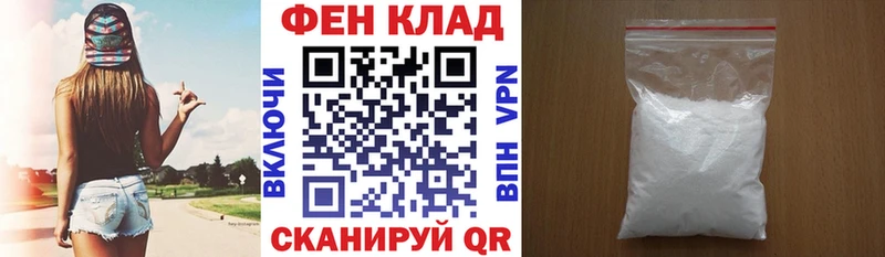 Купить Отрадный АМФ VHQ