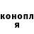 МЕТАДОН белоснежный Kenny Realemo
