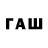 Лсд 25 экстази кислота RW PS