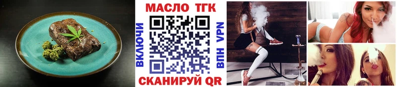 Еда ТГК конопля  Купить закладки  Отрадный 