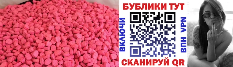 Экстази Philipp Plein Отрадный