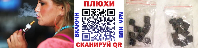 Купить  Отрадный  ГАШ Cannabis 