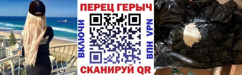 ГЕРОИН белый  Купить закладки  Отрадный 