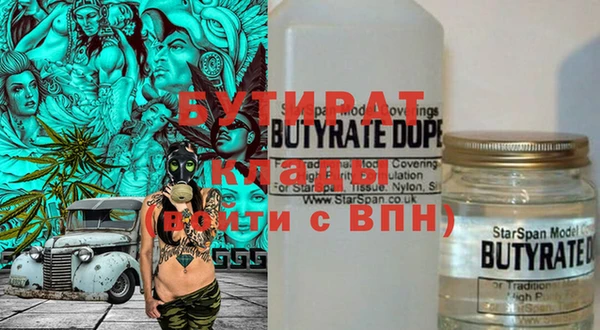 гидра Гусь-Хрустальный