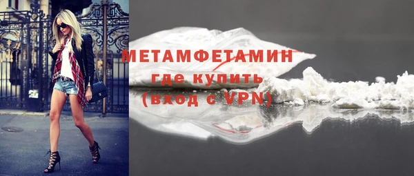 винт Гусиноозёрск