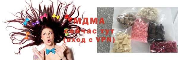 сатива Гусев