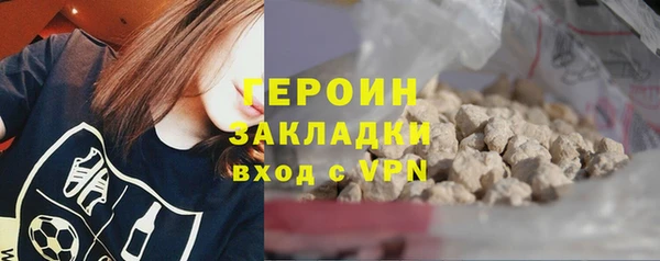 винт Гусиноозёрск