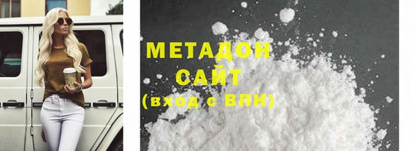 винт Гусиноозёрск