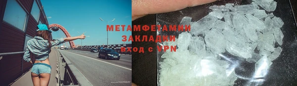 сатива Гусев