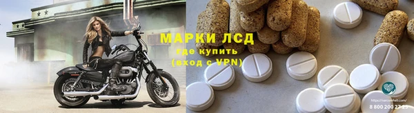 винт Гусиноозёрск
