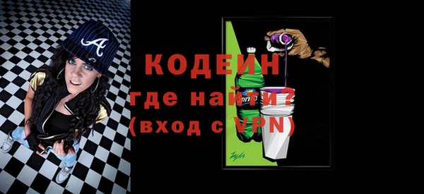 винт Гусиноозёрск
