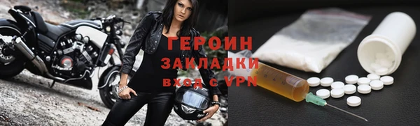 сатива Гусев