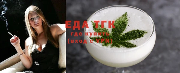 винт Гусиноозёрск
