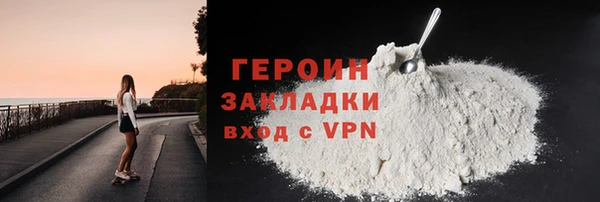 винт Гусиноозёрск
