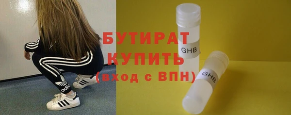 винт Гусиноозёрск