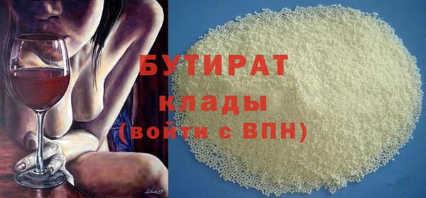 гидра Гусь-Хрустальный