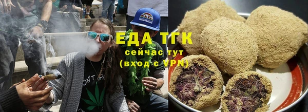 сатива Гусев