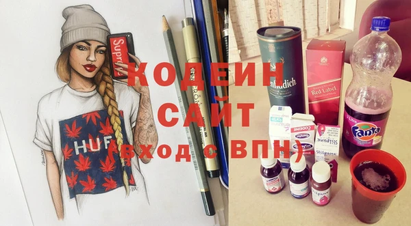 винт Гусиноозёрск
