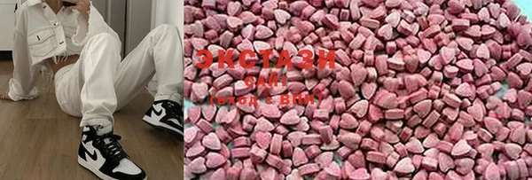 винт Гусиноозёрск