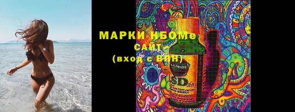 винт Гусиноозёрск