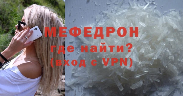 винт Гусиноозёрск