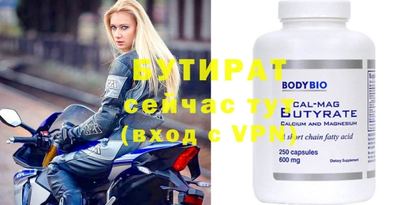 сатива Гусев