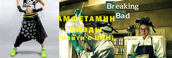винт Гусиноозёрск