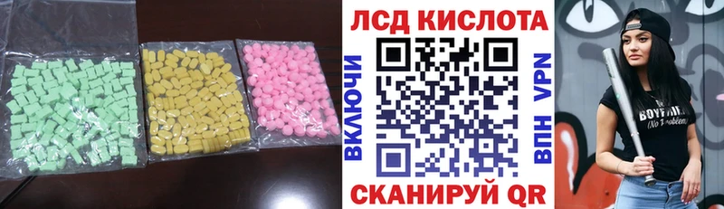 Купить закладки  Отрадный  LSD-25 экстази кислота 