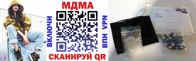 MDMA Molly  Купить  Отрадный 