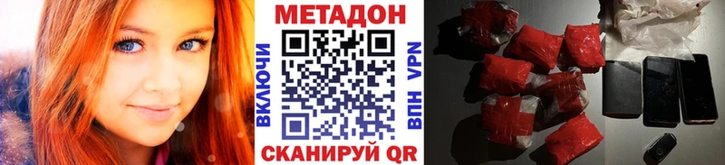 Купить  Отрадный  МЕТАДОН кристалл 