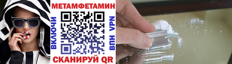 Первитин витя  Купить  Отрадный 