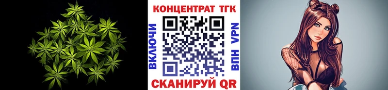 ТГК жижа  Купить где  Отрадный 