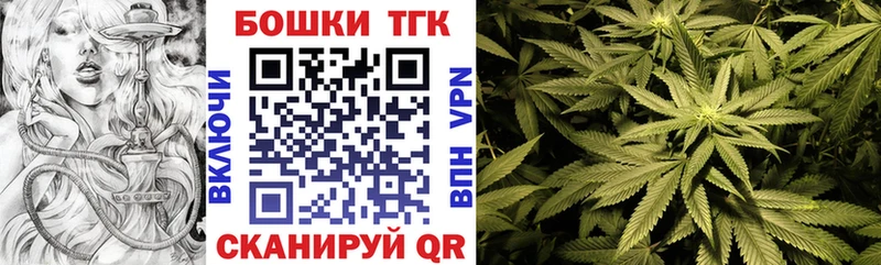Конопля марихуана  Купить  Отрадный 